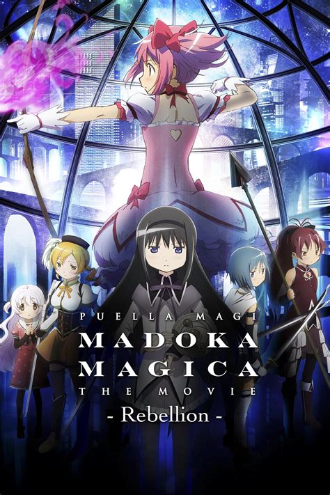 Puella Magi Madoka Magica movie poster